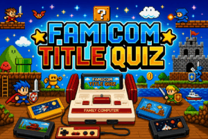 ファミコンクイズアイキャッチ